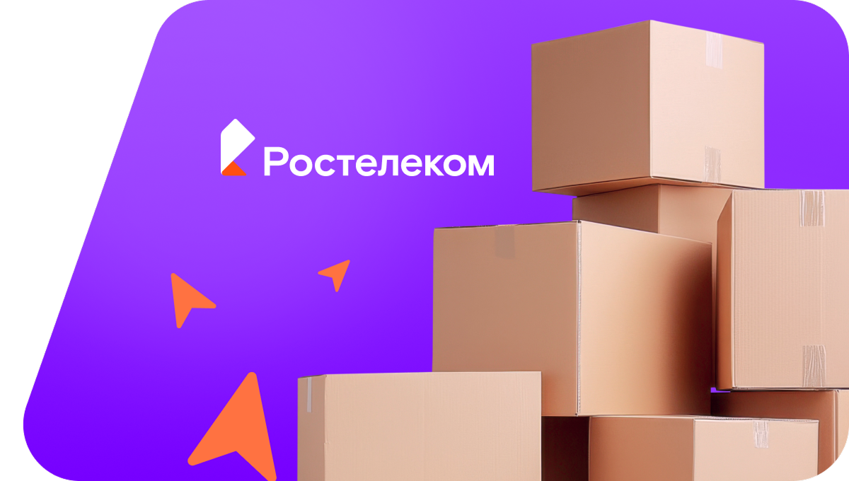 Переезд в новую квартирув село Бизино (Тюменская область)